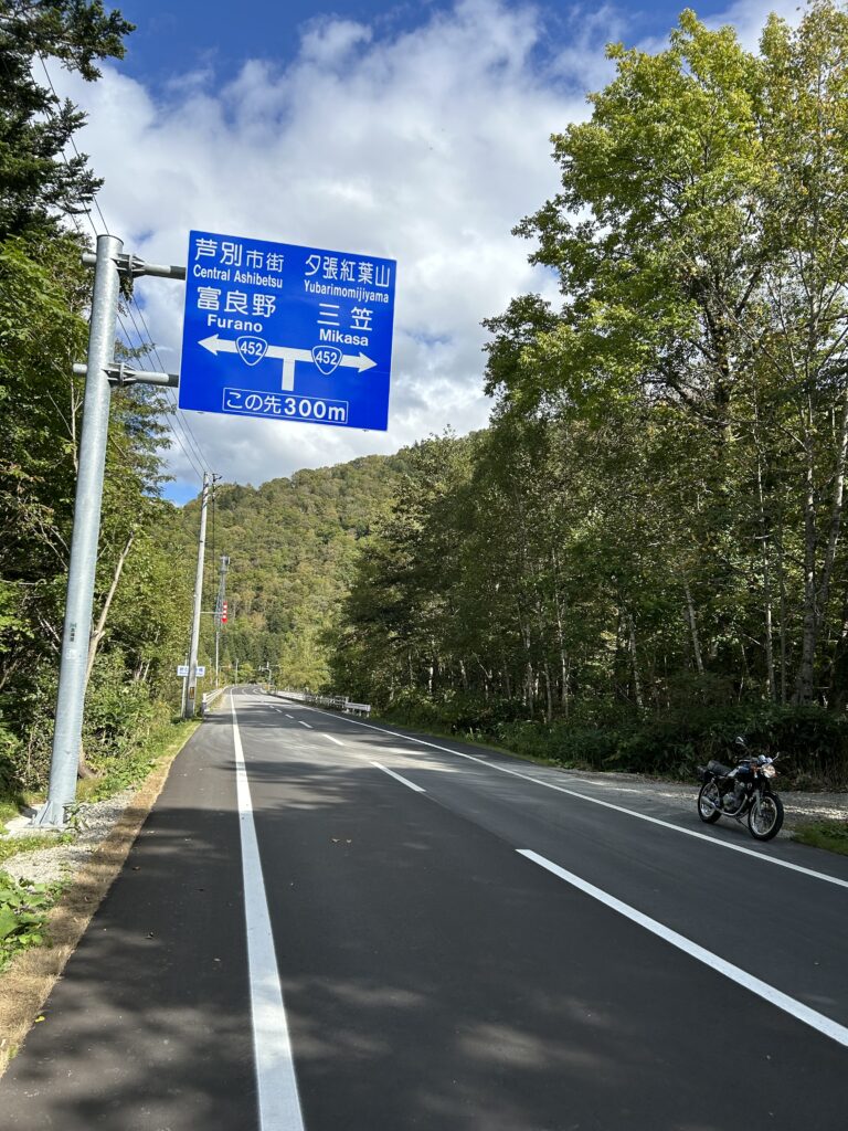 道案内の標識