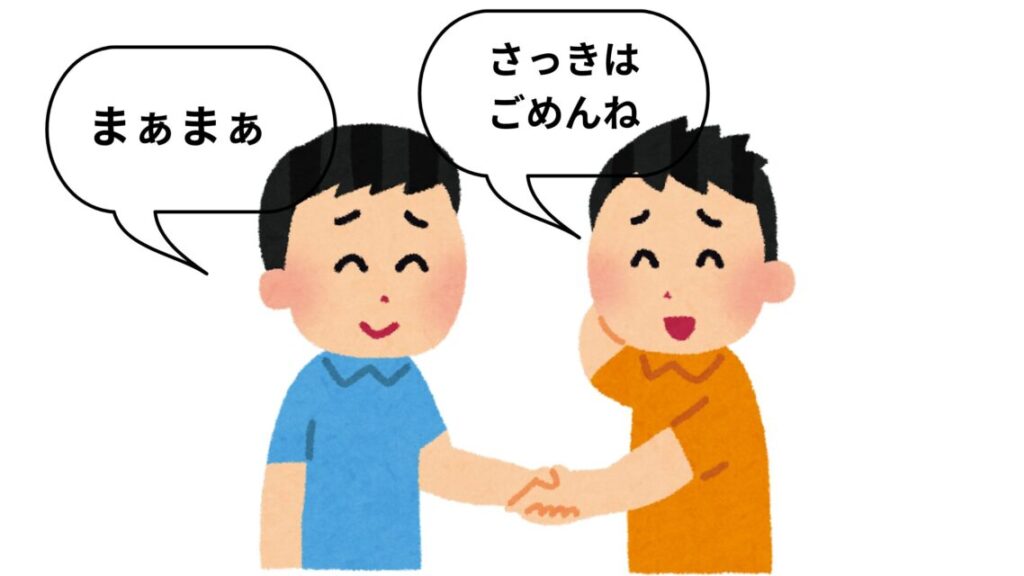 さっきはごめんと笑顔で謝る指導員