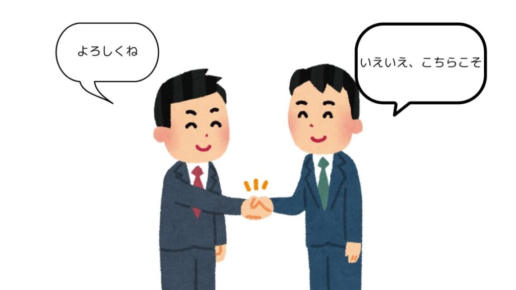 気持よく挨拶を交わす2人