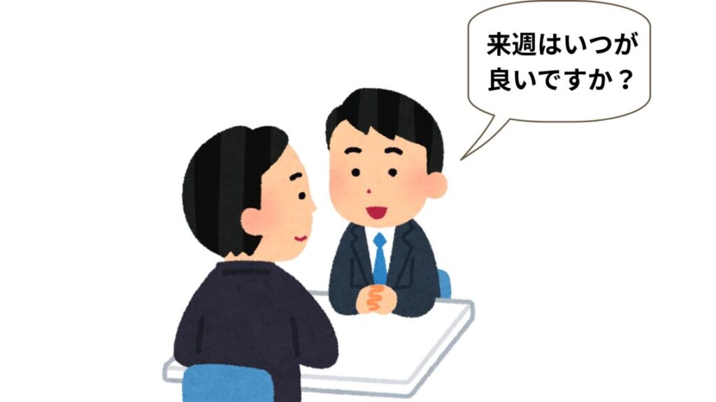 指導員と打ち合わせ